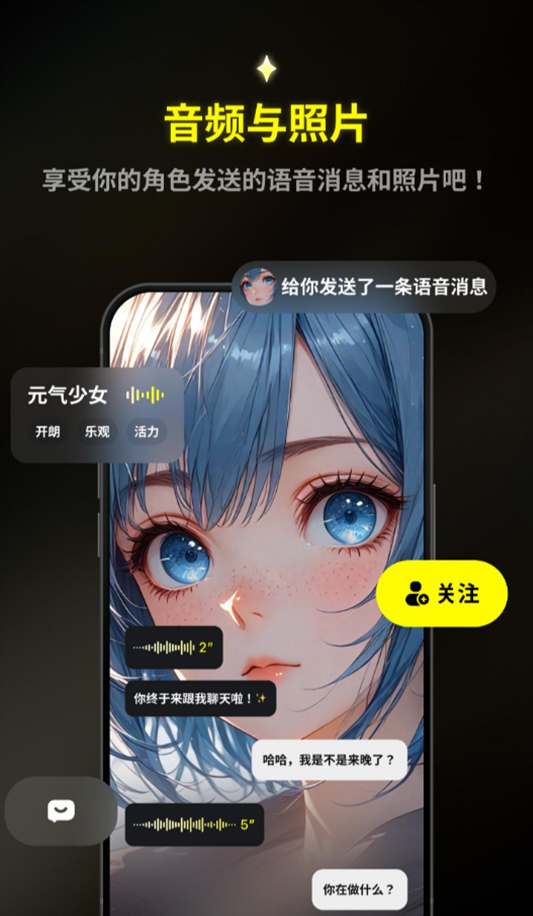 emochi 无限制聊天互动
